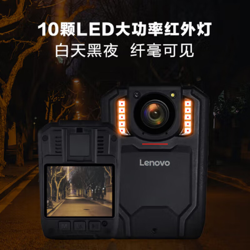 联想Lenovo执法记录仪H510C 4K超清摄像头广角夜视防水防摔轻便便携智能执法仪高清大图