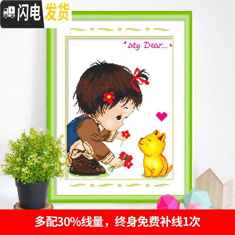 三维工匠十字绣小件2019新款绣卡通可爱儿童房卧室线绣小幅 [国产生态棉3股线绣][型号3204][尺寸37*45cm]高清大图
