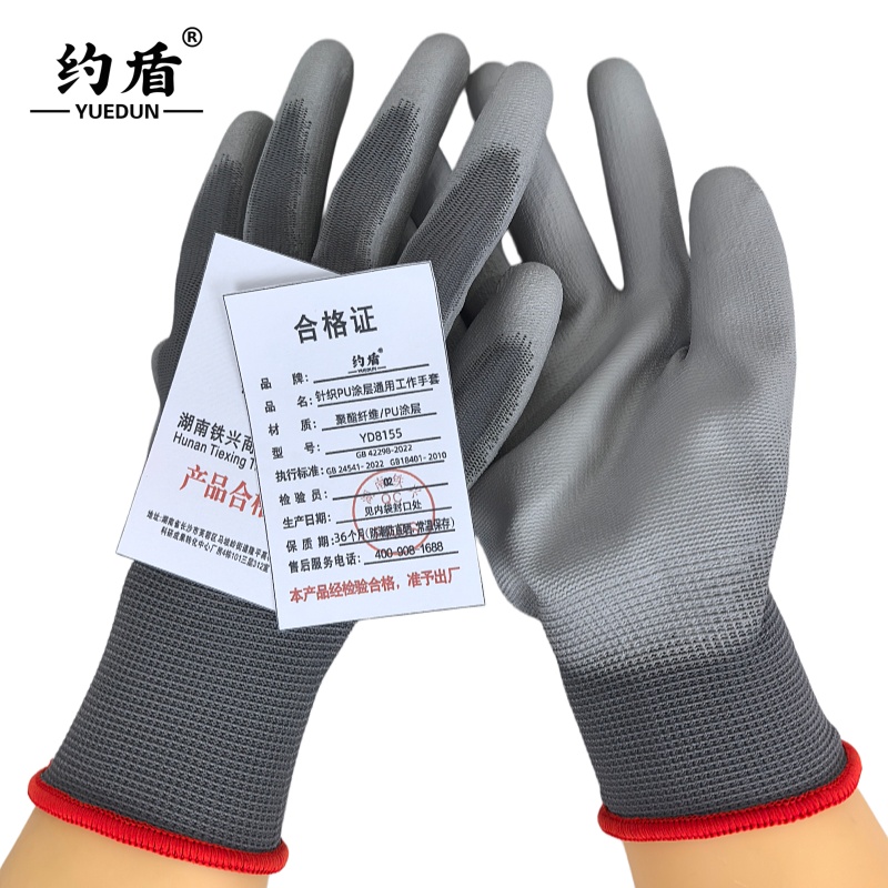 约盾 针织PU涂层通用工作手套 YD8155/双高清大图