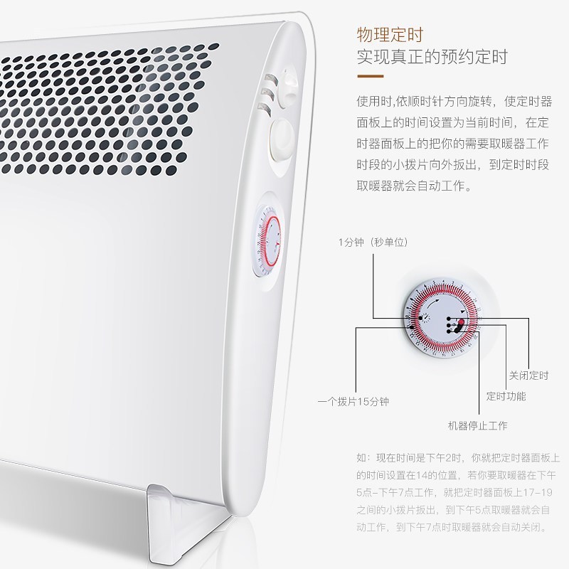 惠而浦(Whirlpool)室内加热器(对流式取暖器)WC-AW2002K 发热丝发热
