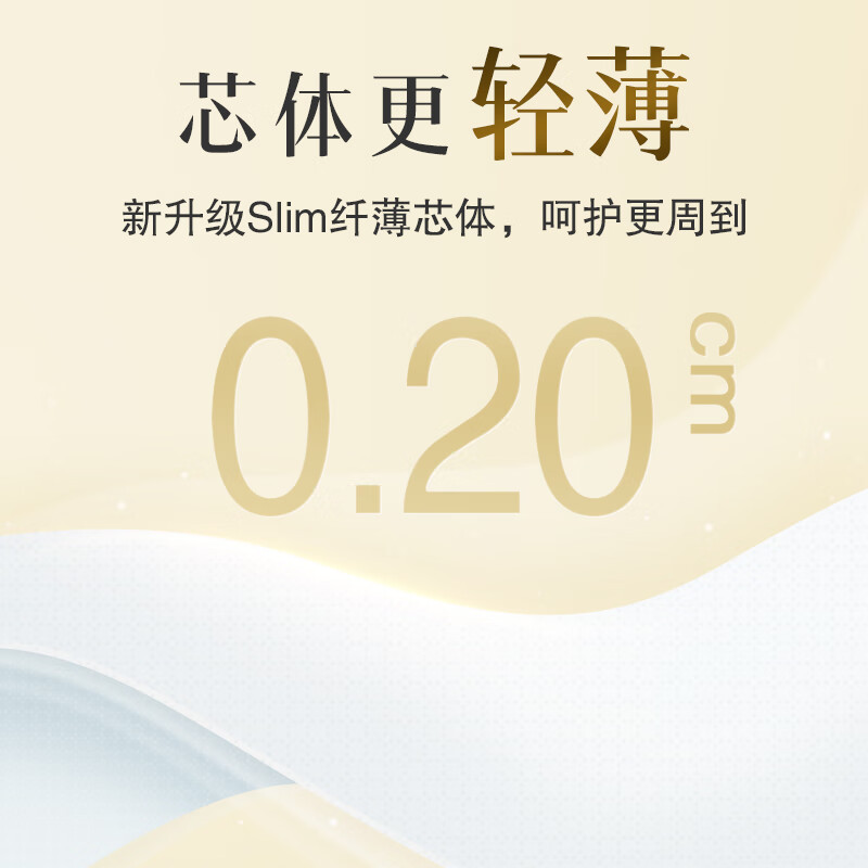 大王GOO.N环贴式纸尿裤光羽系列NB60片≦5kg透气如羽轻柔似光婴儿尿不湿高清大图