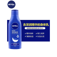 妮维雅 深层润肤乳液200ml