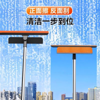 [补贴10%][补贴10%]擦窗器三合一多功能刮水器刮玻璃神器家用擦窗户神器玻璃清洁工具