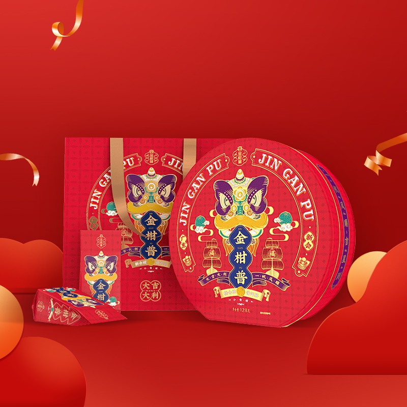 大益茶叶 小青柑(瑞狮版) 128g 柑普茶礼盒高清大图