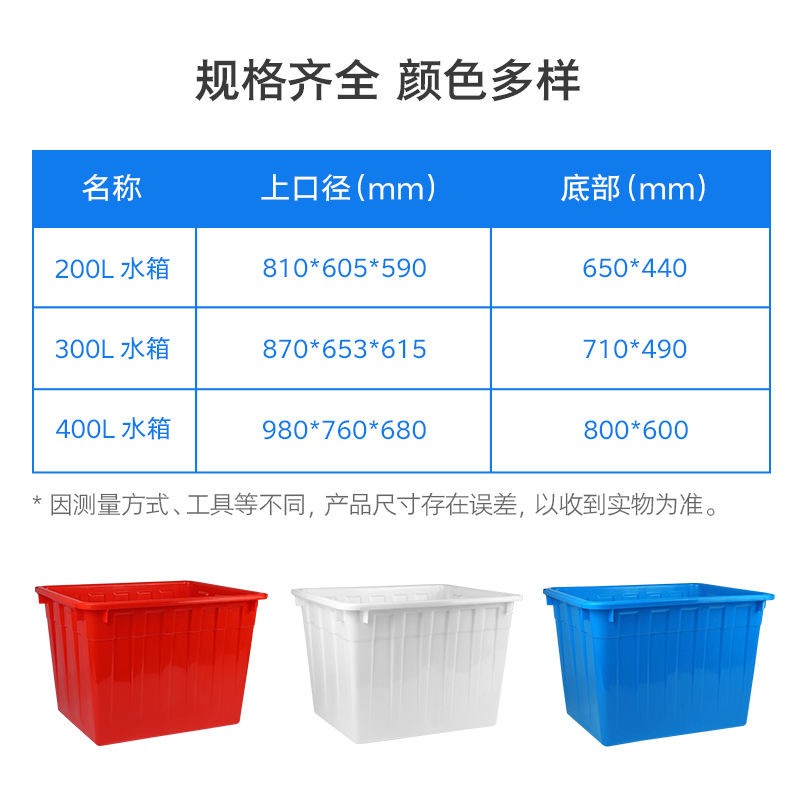 加厚水箱阿斯卡利(ASCARI)长方形储水桶水产养殖养鱼箱大容量箱子卖鱼方桶 蓝色300L