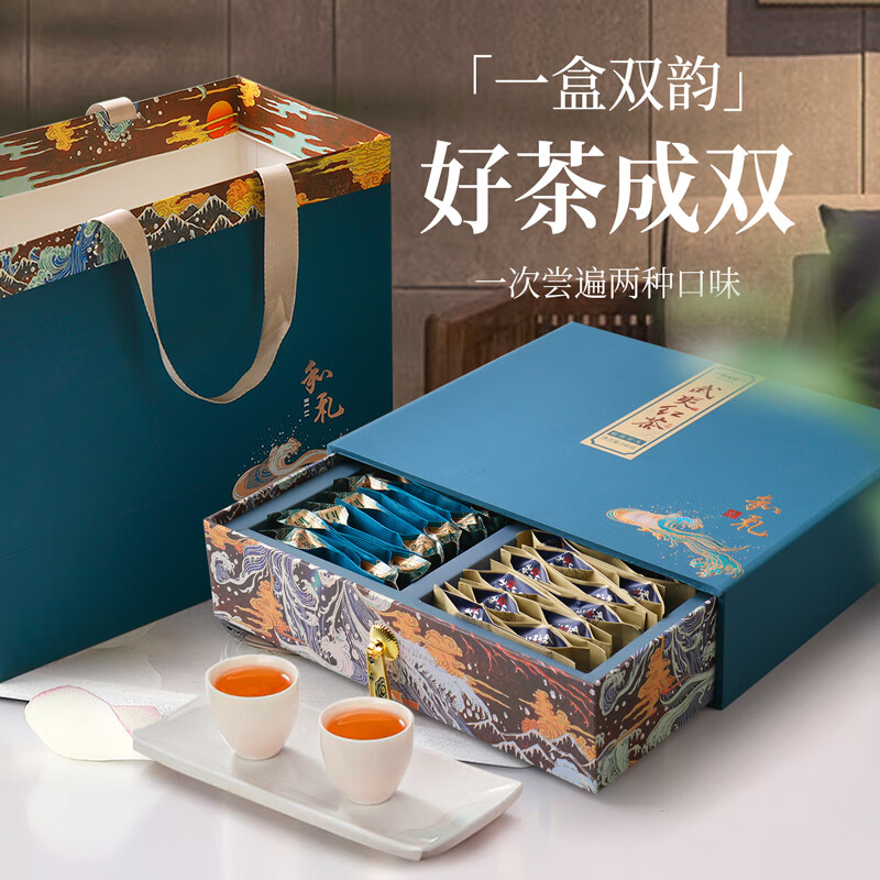 茶人岭红茶武夷正山小种骏眉红茶双拼节日送礼茶叶礼盒240g