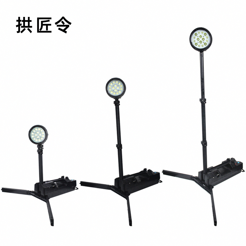 拱匠令 GJL654 轻便移动灯 50W 22.2V IP66 LED 电池供电(计价单位:盏)黑色高清大图
