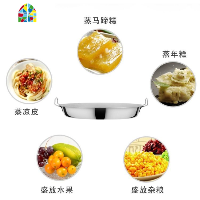 蒸凉皮盘子家用不锈钢平底锅商用不粘锅加厚锣锅凉皮专用锣锣蒸盘 FENGHOU 32CM/送油刷/刮板/夹子高清大图