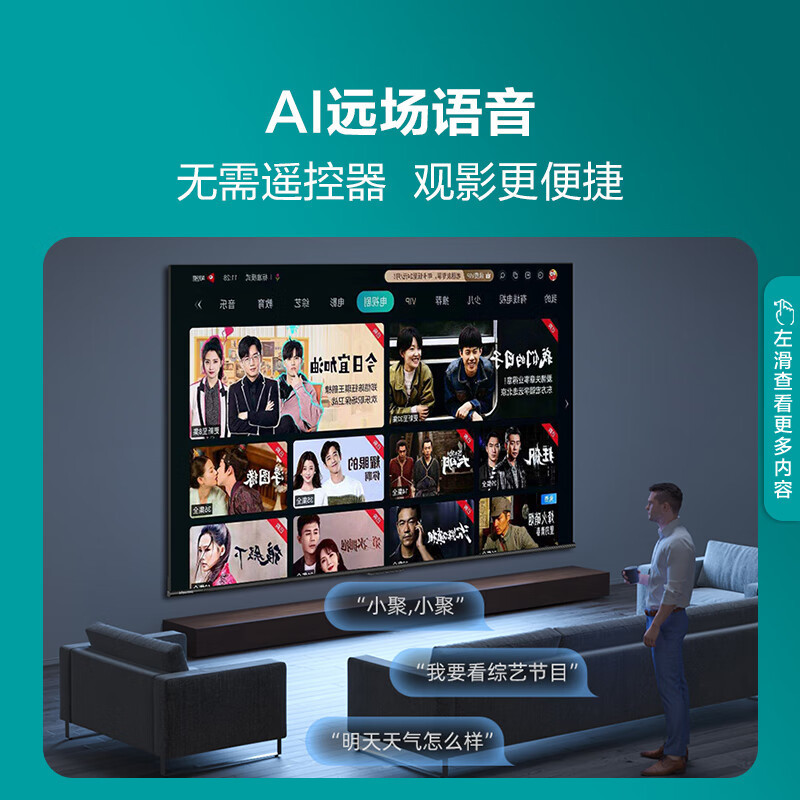 海信电视 55E3K 55英寸 2+32GB MEMC防抖 远场语音 4K全面屏 智能液晶 平板电视 (支持以旧换新)