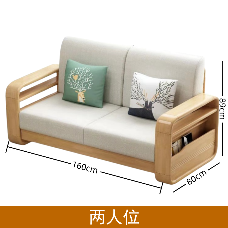 义尊 沙发 两人位 张高清大图