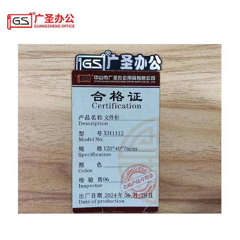 GS广圣 办公桌培训桌学习桌折叠条桌 XH1112 张高清大图