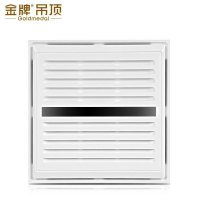 金牌 集成吊顶换气扇 换气 厨房卫生间排风扇 静音排气扇 集成吊顶式 按键 P1