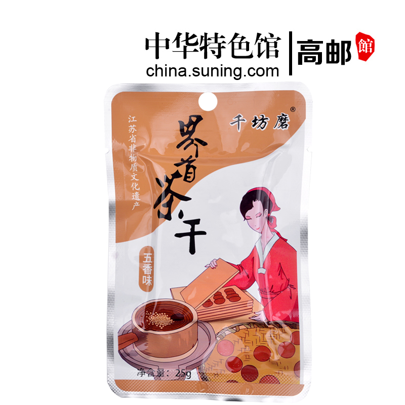 [中华特色馆]高邮馆千坊磨 地方美食高邮特产界首袁氏茶干豆腐干 组合36包五香豆腐干高清大图