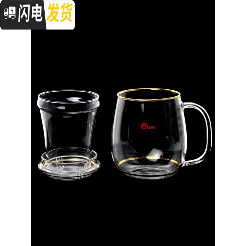 三维工匠泡茶水分离飘逸杯耐热全玻璃家用过滤内胆办公室22K真金单人茶壶 宰相杯470+礼盒茶具高清大图