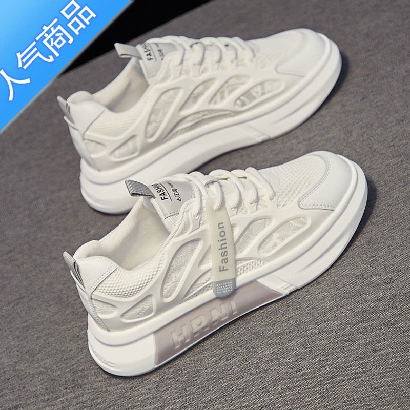 SUNTEK安錔小白鞋女鞋2023新款百搭透气运动休闲板鞋夏季薄款网面鞋子图片