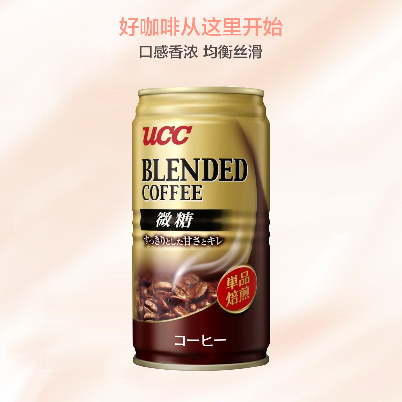 [法式牛奶咖啡]悠诗诗(UCC)法式牛奶混合咖啡饮料微糖 185g/瓶 咖啡饮料 黑咖啡 日本进口