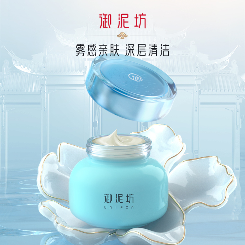 御泥坊面膜氨基酸泥浆精华面膜90ml(毛孔清洁收缩泥膜女 氨基酸涂抹式面膜 去黑头面膜泥男士护肤)
