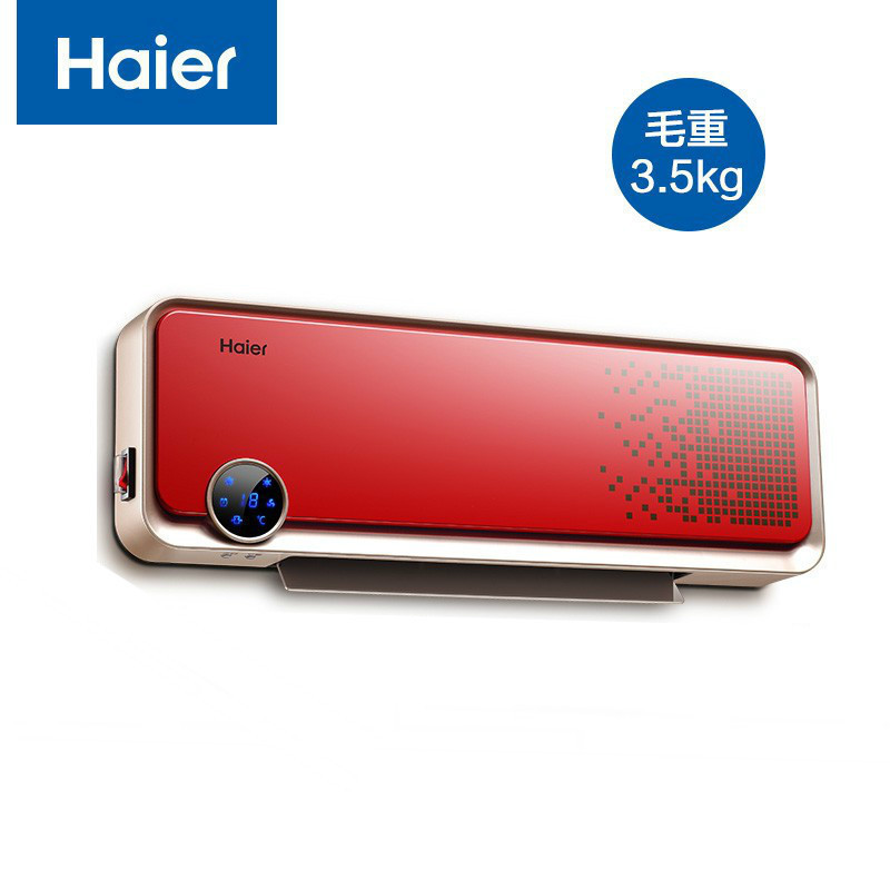海尔(Haier) 取暖器浴室暖风机壁挂式电暖风家用电暖器节能省电热风机壁挂电暖气烤火炉防水小空调 中国红HNS2005