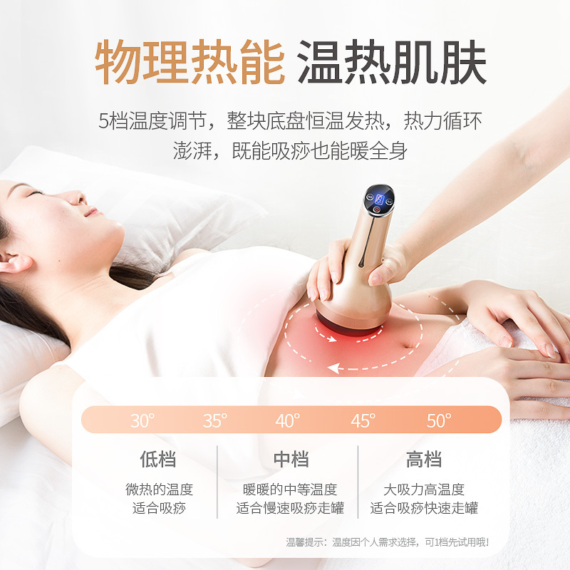 艾斯凯G00A充电款揉腹刮痧仪器电动家用拔罐经络疏通瘦身刷按摩神器