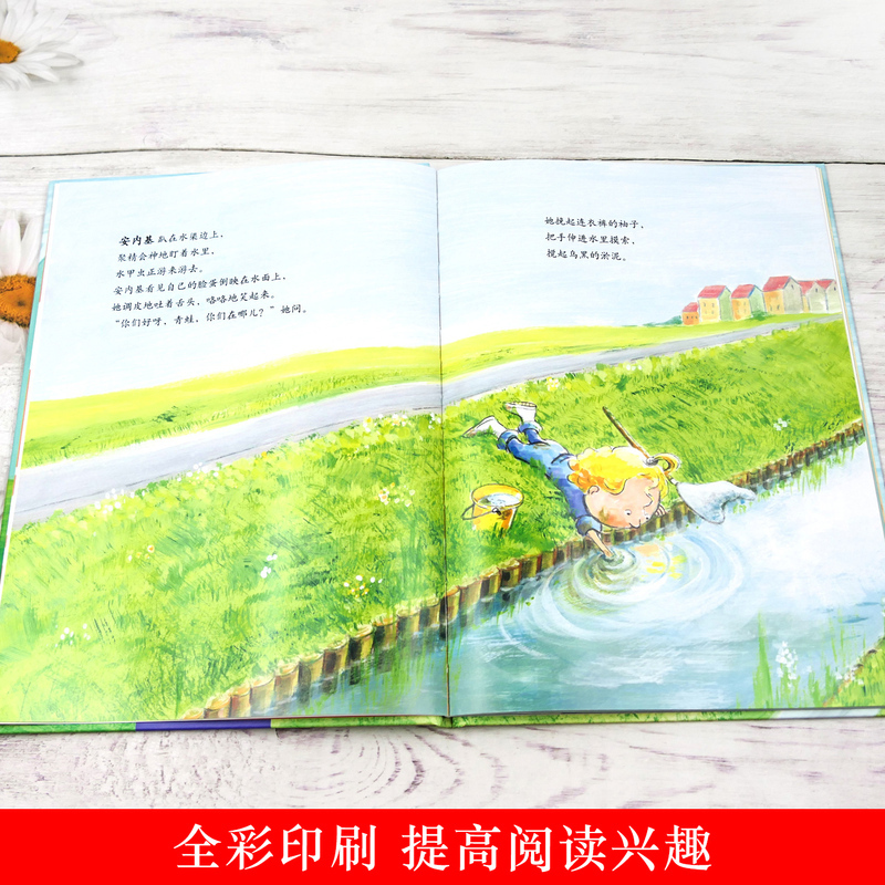 扭起屁屁跳起舞 [正版]百师阅读2023暑期书单小学一年级书香一夏阅读读读童谣和儿歌嘿,