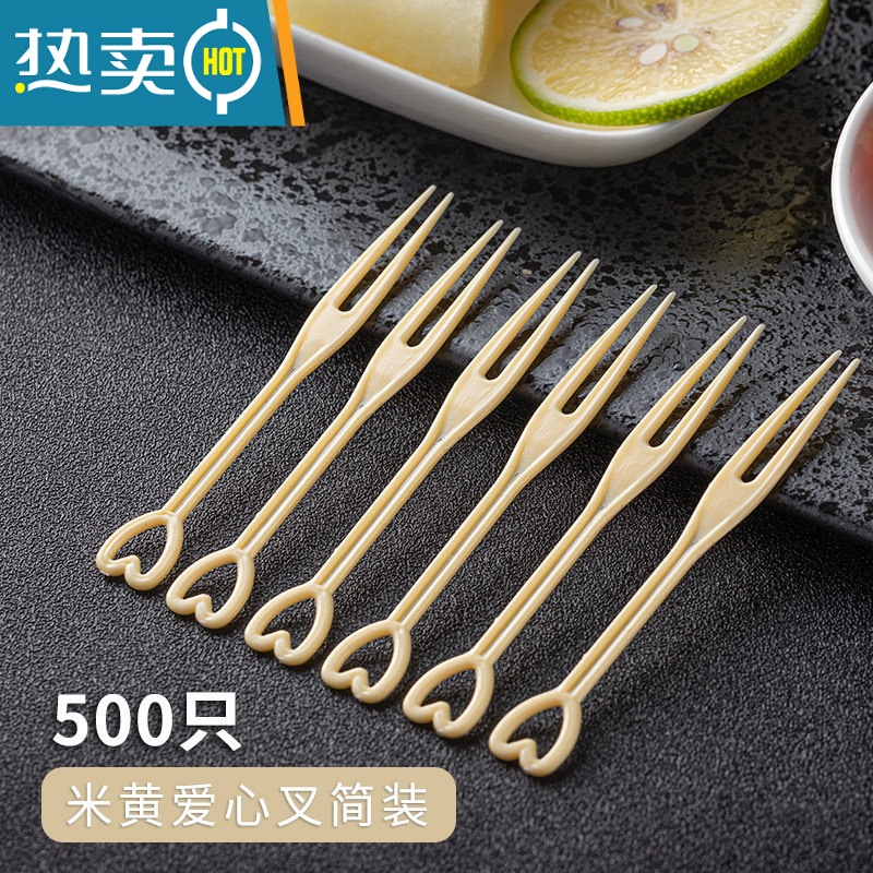 敬平透明塑料独立装水果签蛋糕点心水果叉子[一包500只] 新款粉红色简装500只 (买5送1)高清大图