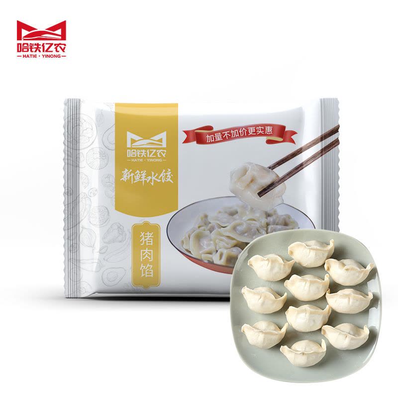 哈铁亿农 速冻水饺(多种口味)500g/袋图片