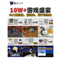 高清游戏机掌机口袋便携GBA游戏掌机PSP游戏机司徒tony优化版