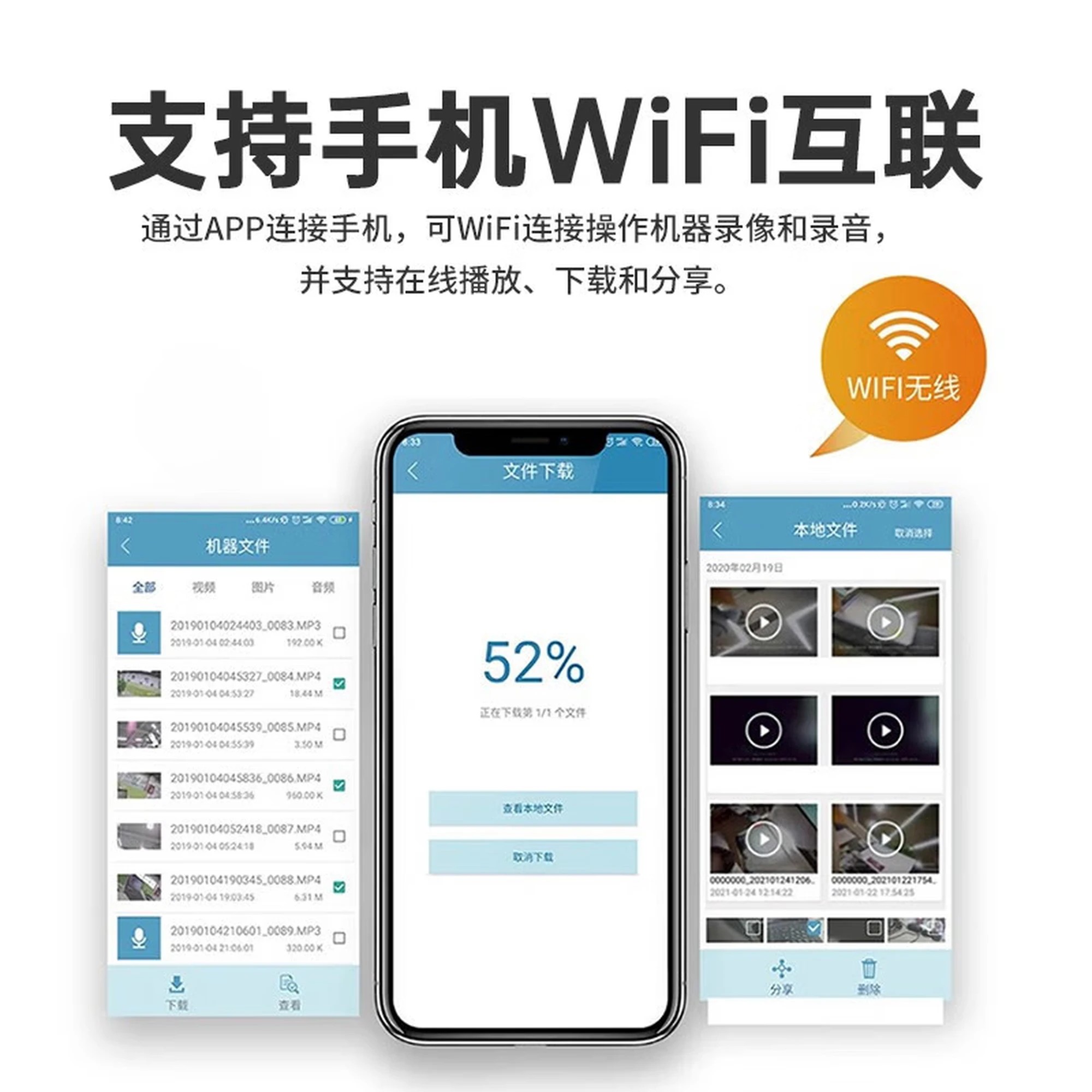 飞利浦(PHILIPS)VTR-8101 执法记录仪胸前 高清夜视防爆 随身记录仪手机互联 128G高清大图
