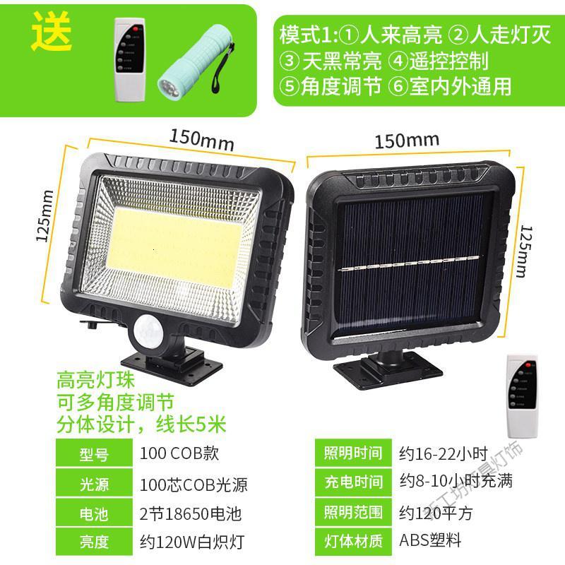 苏宁放心购 太阳能路灯led超亮新农村壁灯家用室内外人体感应照明户外庭院灯