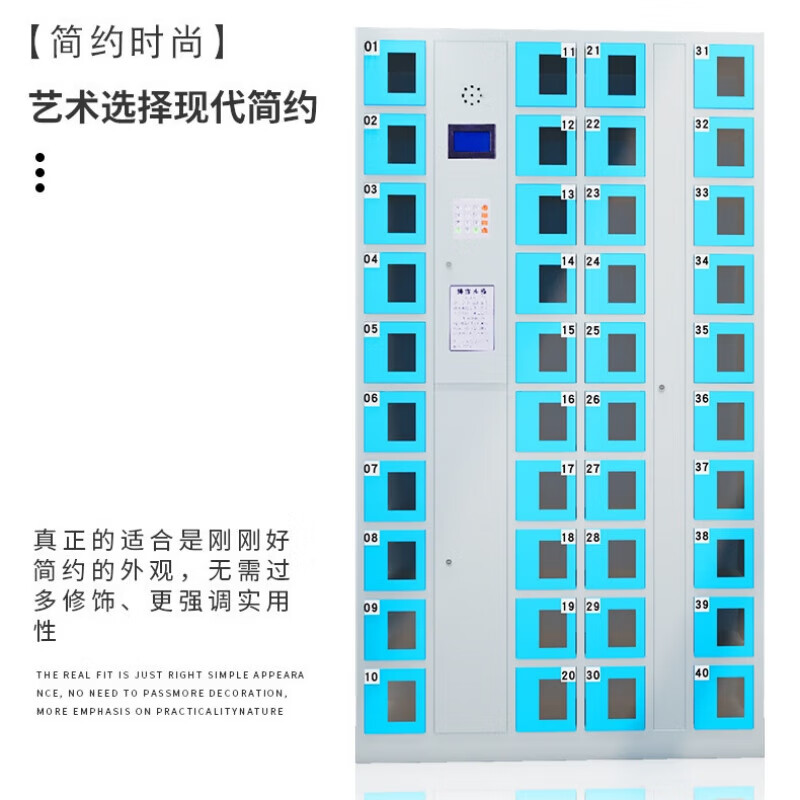 晋舰手机存放柜智能人脸识别手机柜寄存柜电子设备管理柜存包柜 40门手机存放柜高清大图