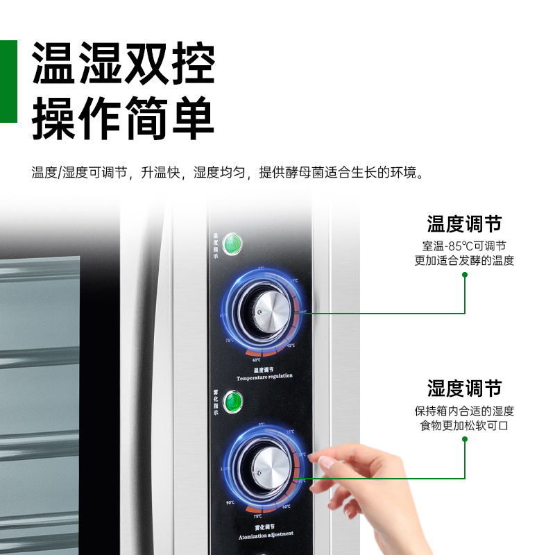 意黛斯 发酵箱商用醒发箱 烘培面包馒头面团发酵机恒温自动加水大容量不锈钢YDS-XFW-10F卧式款丨不含烤盘高清大图