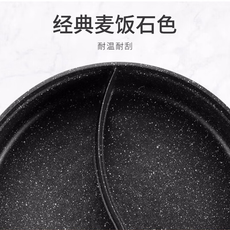 苏泊尔(SUPOR)鸳鸯电火锅 H30YK17Y高清大图