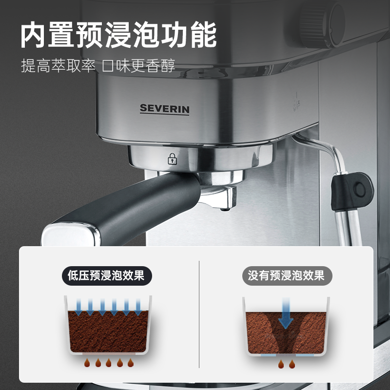 severin 施威朗德国咖啡机家用小型打奶泡意式浓缩KA5994