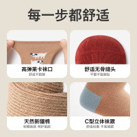 贝比宝宝袜子春秋款纯棉新生儿童0-3个月1岁秋季初生宝宝中筒袜冬