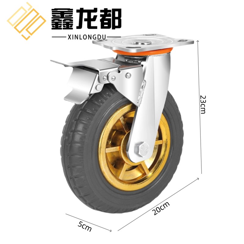 鑫龙都 刹车轮8寸个