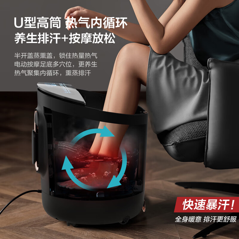 飞利浦(PHILIPS)泡脚桶 UV杀菌泡脚盆加热自动按摩深桶足浴盆多模式智能洗脚盆 生日礼物礼品送父母长辈 5302F