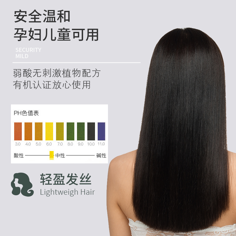 绿色溪谷(greenkosy)无硅油洗发水 滋养柔顺 养护头皮洗头水膏