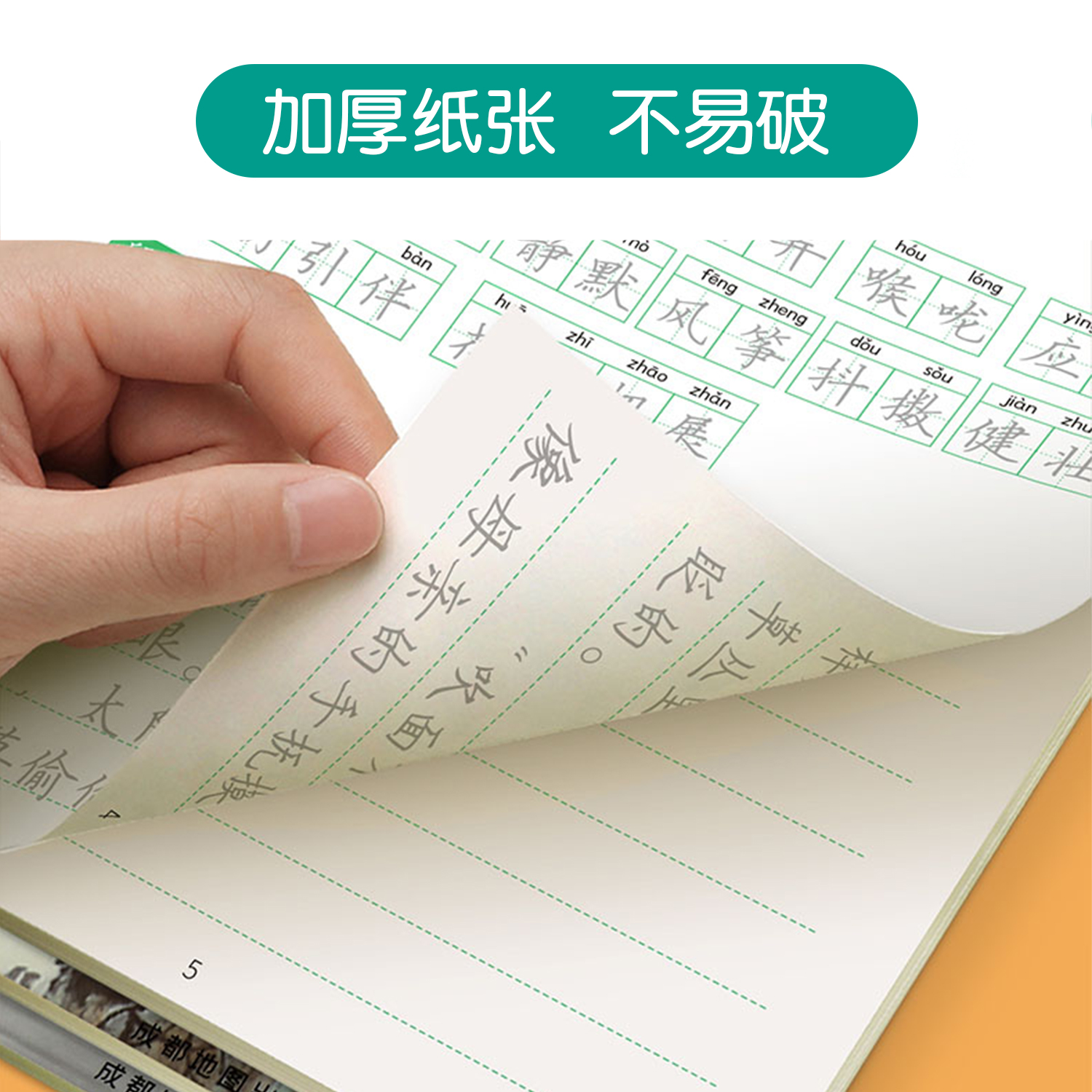 七年级上下册 [正版]七年级语文字帖上下册同步人教版中文初一中学生练字帖小升初楷书字帖初中练字帖每日一练正楷硬笔书法临摹高清大图