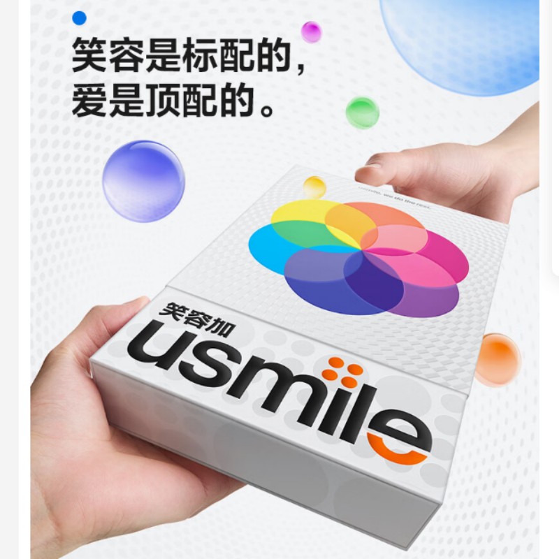 usmile笑容加电动牙刷 缓震清洁刷头 P10昆仑白高清大图