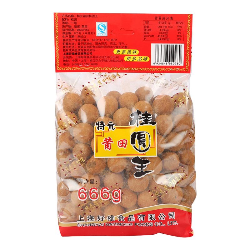 豪雄特元莆田桂圆666g