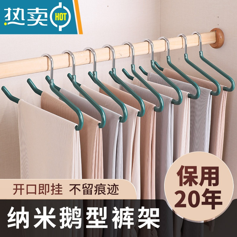 敬平挂裤子衣架家用收纳器衣柜多功能晾裤夹专用防滑夹 [实芯金属❤加粗防滑不掉]鹅型裤架-森系绿 50个衣夹
