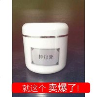 【苏宁优选】院500g竹炭汞脸部按摩膏面部膏深层清洁毛孔补水