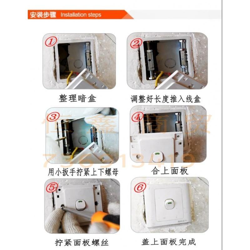 暗线盒底盒修复器开关盒通用补救安装盖板修补器神器保护电源插座