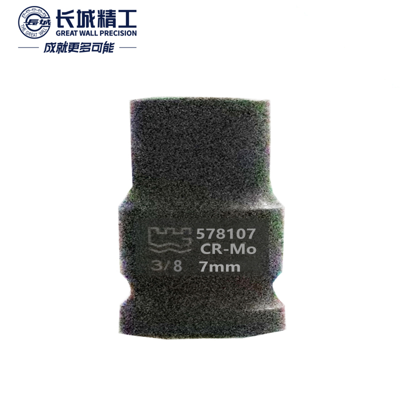 长城精工 气动套筒风动套头3/8系列风炮重型套筒头六角风炮套筒 14mm 578114