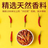 [240g香辣味盒装]劲仔深海小鱼240g盒装香辣味麻辣食品小鱼仔美食休闲好吃的小吃零食吃货苏宁宜品