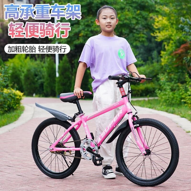 儿童成人山地自行车2224寸男孩小学生变速便宜高清大图