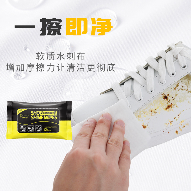 擦鞋湿巾小白鞋清洗剂免洗洗鞋刷鞋去黄去污鞋刷擦鞋神器皮革护理