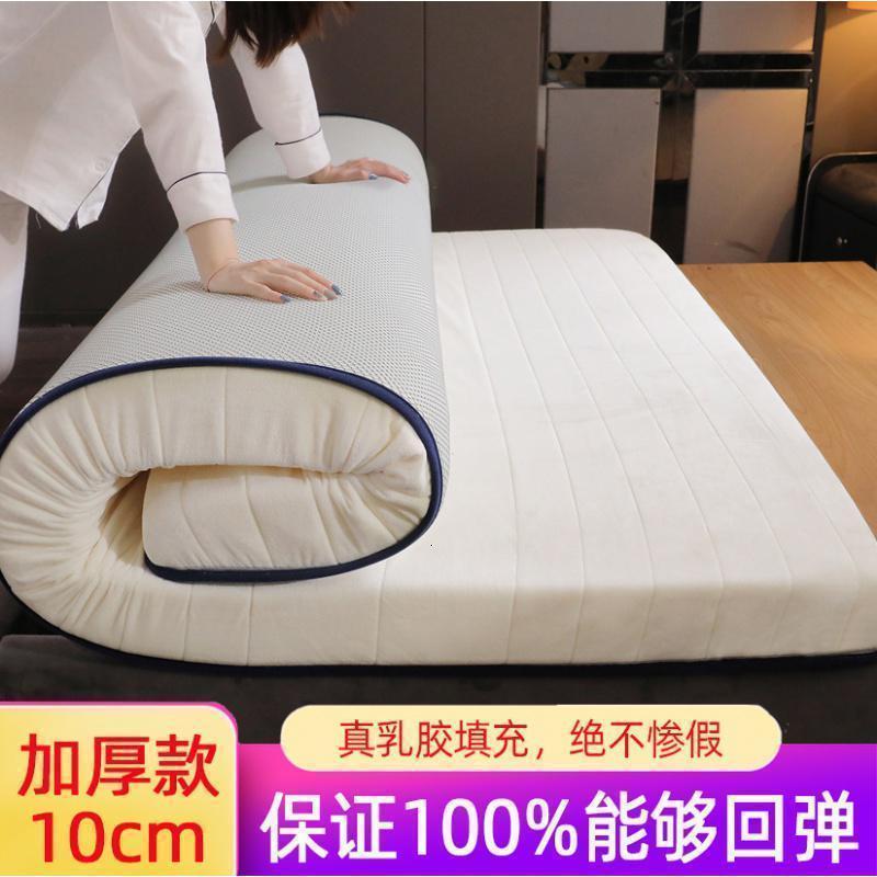 家柏饰(CORATED)J乳胶床垫软垫 家用海绵垫硬垫榻榻米垫子褥子学生宿舍单人 【加厚10cm】水晶绒-白 150*200cm床_抗菌防螨√呵护睡眠√放松颈椎√