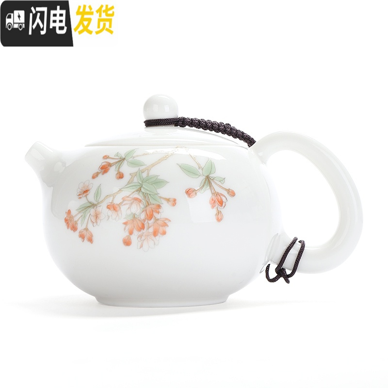 三维工匠羊脂玉瓷茶壶德化高白瓷手工西施泡茶单壶陶瓷功夫茶具家用茶杯盏 玉瓷海棠花扁西施壶