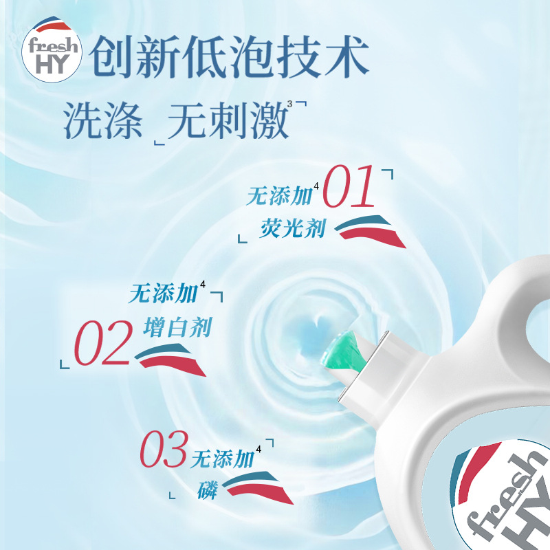 威露士清可新留香洗衣液瓶装樱花3L*1+清可新留香洗衣液瓶装玫瑰1L*2+90ml内衣净*2瓶高清大图
